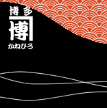 珍味明太子