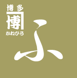 ふぐシリーズ